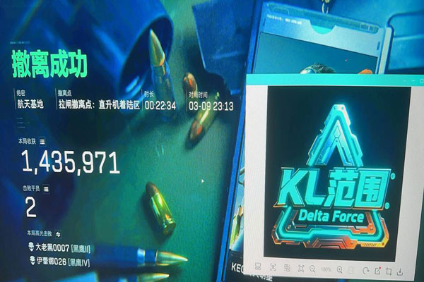 奥丁黑盒197build644