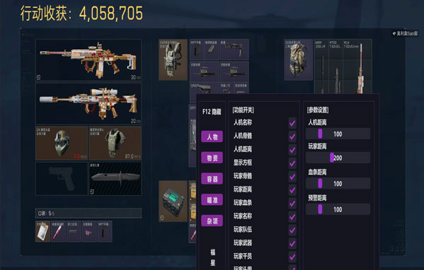 青龙魔盒563build152